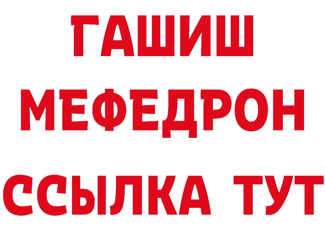 Амфетамин VHQ ТОР мориарти блэк спрут Зверево